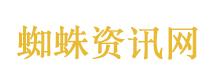 美伊谈判3大分歧